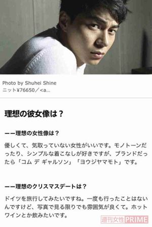 唐田えりかや木下優樹菜も標的 特定班 の実態とは 鬼女板 主婦を直撃取材 ニュース概要 週刊女性prime