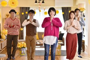 『逃げるは恥だが役に立つ』