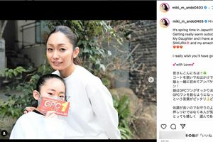 安藤美姫にそっくり!? 愛娘・ひまわりちゃんとの母娘ショット（公式インスタグラムより）