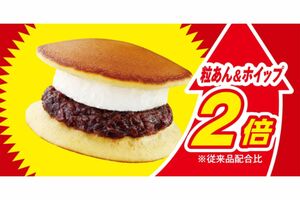 好評の『ふわもち生どら焼 粒あん＆ホイップ』（セブンイレブン公式サイトより）