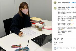 ブログやSNSでも猛勉強の様子を発信してきた小倉優子(本人のインスタグラムより)
