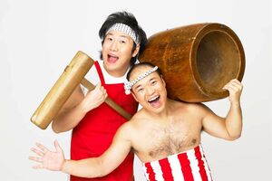 お笑いコンビ『クールポコ。』