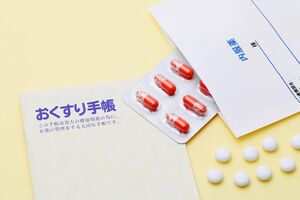 ※写真はイメージです