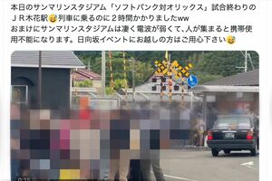 宮崎県・木花駅の行列の様子（Xより）