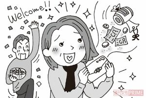 イラスト／水口アツコ