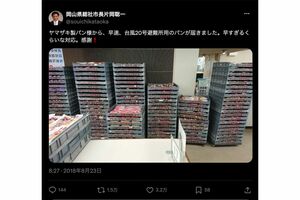 2018年、岡山県総社市の片岡聡一市長が投稿した、「山崎製パン」から“差し入れ”ポスト（公式Xより）