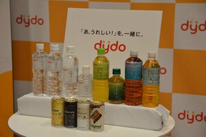 「DyDo」のロゴを刷新した飲料メーカーのダイドーリンコ(ダイドーリンコより提供)