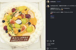 夫・玉置浩二とのツーショットを披露した青田典子(公式インスタグラムより)