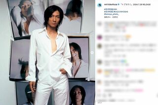 真鍋かをりの夫、『THEYELLOWMONKEY』吉井和哉（公式インスタグラムより）