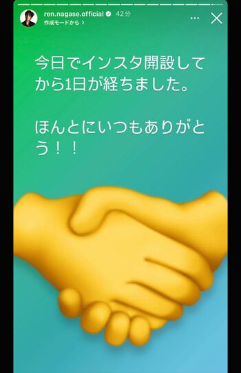 Number_i・平野紫耀とKing ＆  Prince・永瀬廉がInstagramのストーリーでお互いの匂わせ、切っても切れない「しょうれん」の絆にファン歓喜 | 週刊女性PRIME