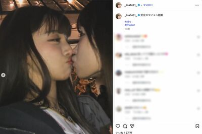 WBC20261次ラウンドを友人らと観戦した、小園海斗選手の妻・渡辺リサ（公式インスタグラムより