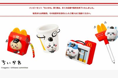 「ちいかわ&マイクラ」マクドナルドのハッピーセット大量買い占め!捨てられるハンバーガーに「食べてから…