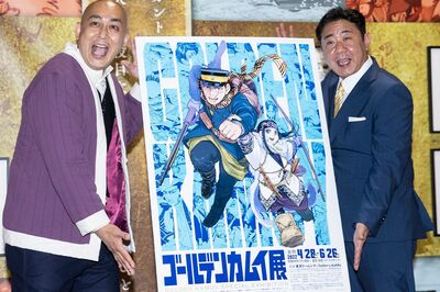 山崎賢人が主演に!?実写映画『ゴールデンカムイ』のヒロイン役に名前が挙がった“アイドル出身”女優（2ページ目） | 週刊女性PRIME