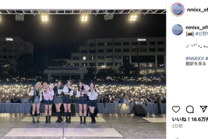 学園祭に参加したNMIXXメンバー（公式インスタグラムより）