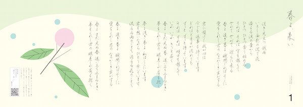 20150317_yuming_STEP1