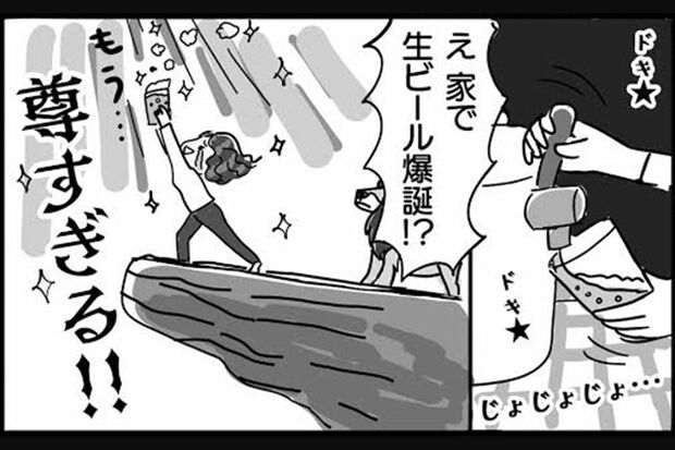 自宅でビールが爆誕！！