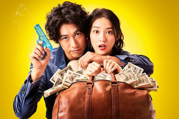 『今からあなたを脅迫します』（c）日本テレビ