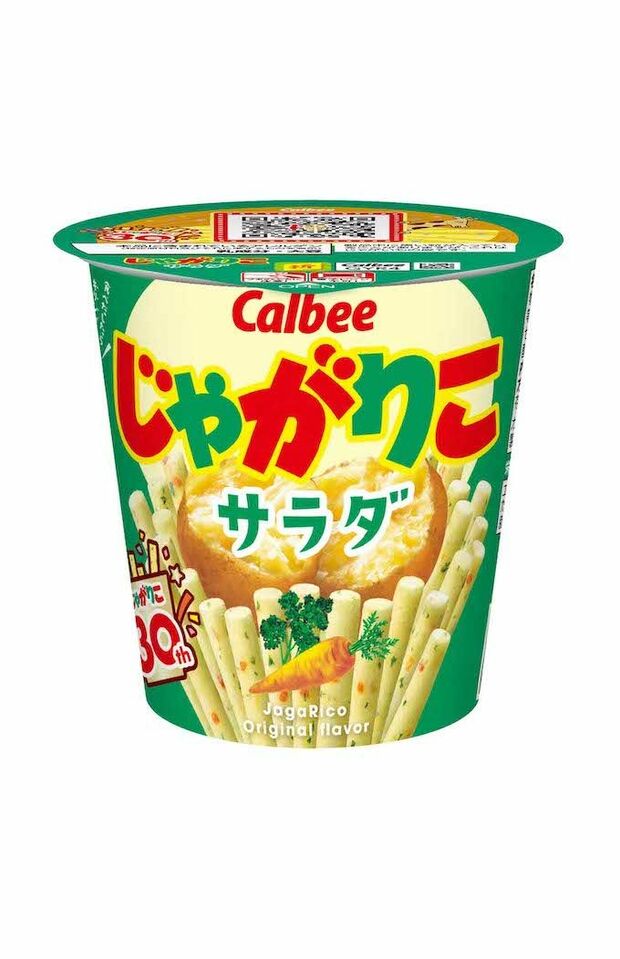 『じゃがりこ』サラダ味