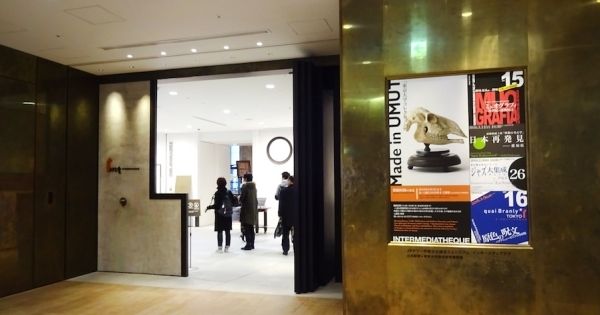 眞子さまがお勤めの「インターメディアテク」は、おしゃれなビル内に