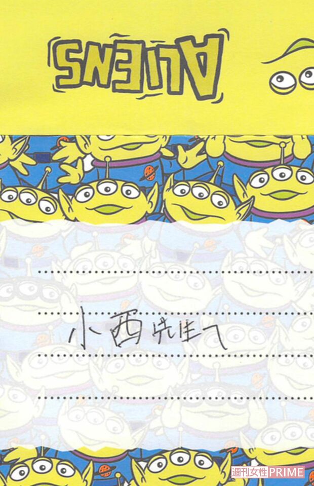 学校に相談しても何も解決しないことから被害者児童は小西洋之参院議員にあてて手紙を書いた。地獄のような日々から救ってほしかったのだと思うと胸が痛む