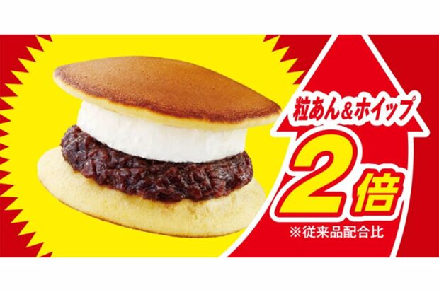好評の『ふわもち生どら焼粒あん&ホイップ』(セブンイレブン公式サイトより)