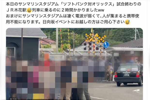 宮崎県・木花駅の行列の様子（Xより）