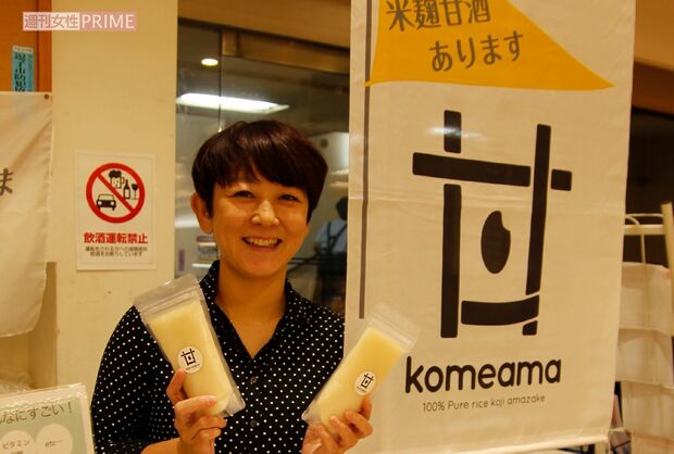 当日、催事には米麹甘酒屋の「komeama」が出店していた