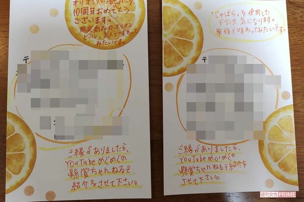 絵はあまり得意ではないけれど、くどくなりすぎずコメントが映えるように工夫