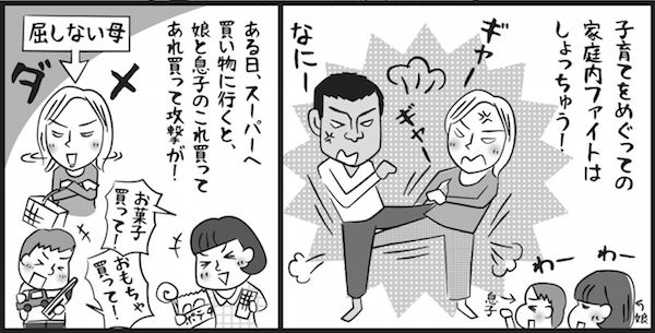 20150217_manga4-4