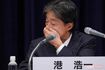 2025年1月27日の記者会見に臨んだフジテレビの港浩一氏