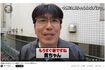 3月末で更新が止まっている『貴ちゃんねるず』（YouTubeより）