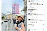 元フジテレビアナウンサー・久慈暁子がSNSに投稿したパリ観光の様子（本人のインスタグラムより）
