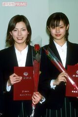 堀越高校の卒業式に出席した加藤あい（写真左）、深田恭子（'01年2月）