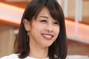 加藤綾子「服すごいな」10か月ぶりのインスタグラム投稿に“素裸に見える”の指摘、古巣・フジテレビ騒動にはノータッチ
