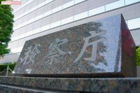 「女児を触った水泳コーチ」「女子大生に迫った弁護士」が“不起訴”に!わいせつ事件「まるでやり得」不条…