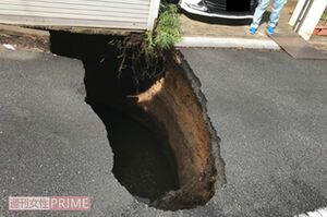 陥没した穴は地層もはっきり見える(NEXCO東日本提供)