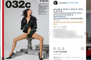 水原希子、ハリー・スタイルズとの交際報道でみえた「もう2度と炎上しなくなる」未来（3ページ目） | 週刊女性PRIME