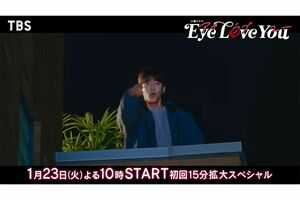 テオ（チェ・ジョンヒョプ）の自宅マンションやその下の橋で2人のやりとりが描かれている（TBS公式YouTubeより）