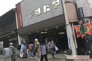 劇中で『おしゃれ木田原』になった洋品店　