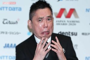爆笑問題・太田光、言っちゃった⁉︎