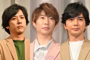 （左から）嵐の二宮和也、相葉雅紀、松本潤
