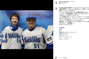 ロードオブメジャーの元ボーカル北川賢一（公式インスタグラムより）