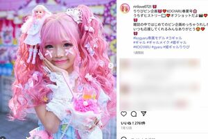 小学生ギャルモデルのりりぴ（本人のインスタグラムより）