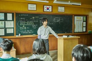 平和な日常だったが……　Netflixシリーズ『今、私たちの学校は…』独占配信中