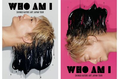 香取慎吾の個展『WHO AM I - SHINGO KATORI ART JAPAN TOUR』のキービジュアル。慎吾ちゃん、美しすぎる~!