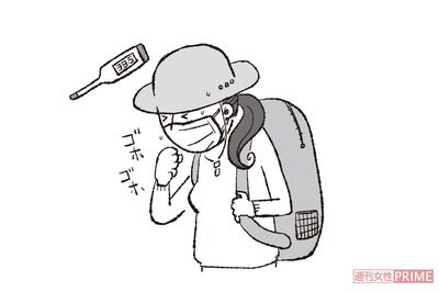 ※イラストはイメージです