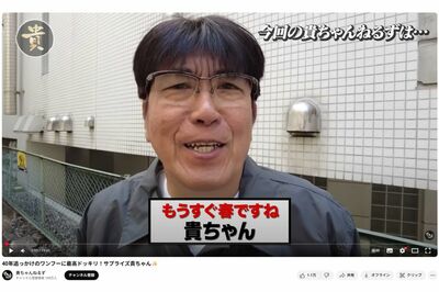 ⭐︎★⭐︎超激レア⭐︎★⭐︎ とんねるず石橋貴明 セシカ 紅白出禁トレーナー とんねるず・石橋貴明、セクハラ下半身露出報道を「覚えてない」発言