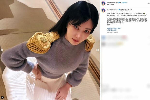 黒髪になり痩せたように見える脳科学者・中野信子（本人インスタグラムより）