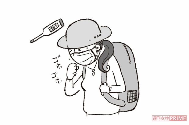 ※イラストはイメージです