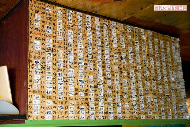 「クラクラ」のボトルキープの番号表。俵万智さん、勘九郎時代の勘三郎さんや、小泉今日子さんなど、多くの有名人がキープしていた